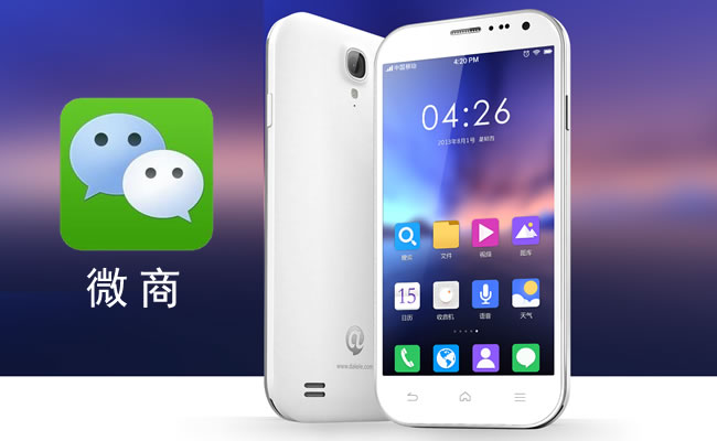 ?微信小程序商城開發(fā)后，微信小程序怎么推廣