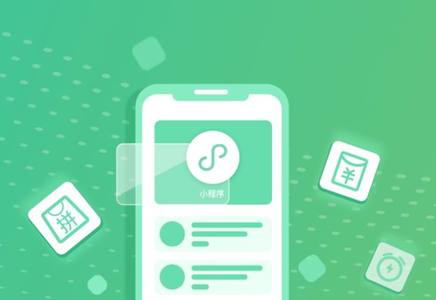 分銷(xiāo)小程序在社群活動(dòng)中的運(yùn)用