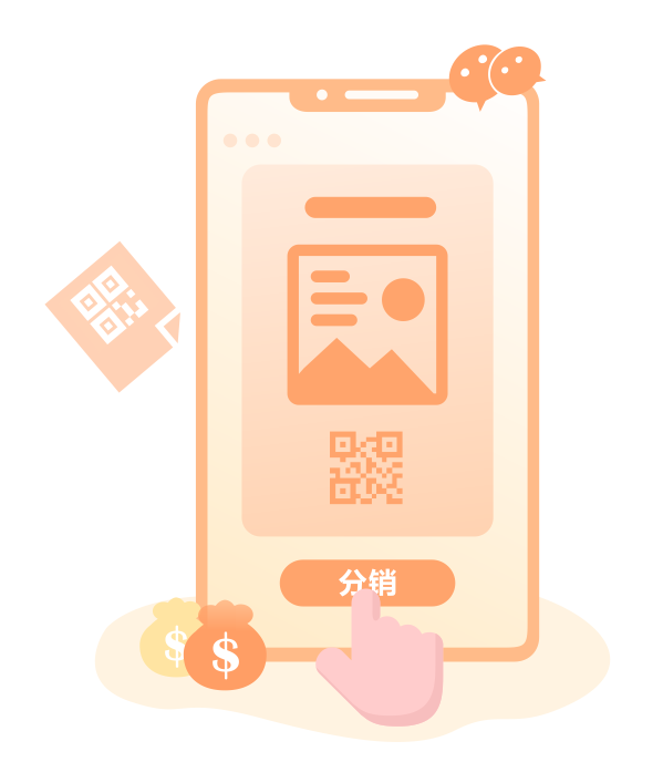 鏈動2+1模式商城開發(fā)小程序