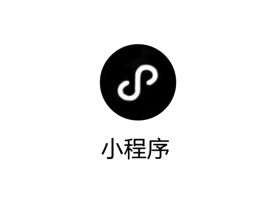 微信小程序適合用在新零售嗎？