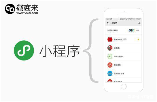 小程序分銷系統(tǒng)運營算違法么？