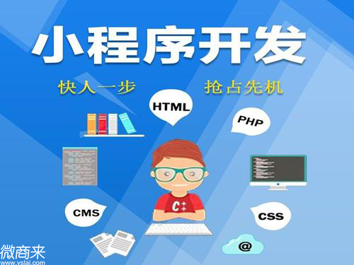 如何搭建小程序商城系統(tǒng)？