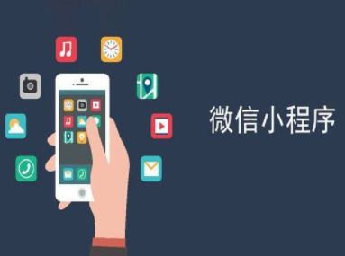 使用微信小程序是否能夠賺錢？