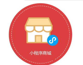 疫情期間微信小程序商城該怎么運(yùn)營？