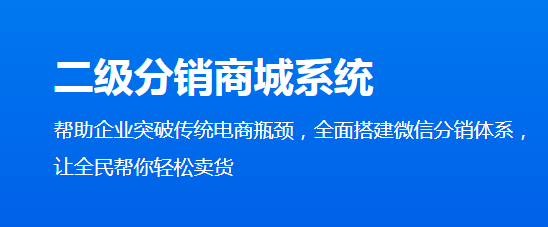 什么樣的產品適合分銷？