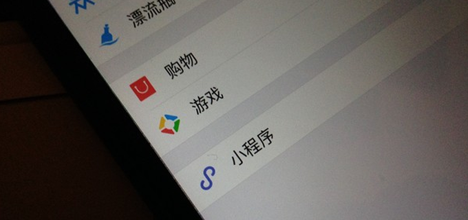 怎么合理利用商城小程序的流量?jī)?yōu)勢(shì)？