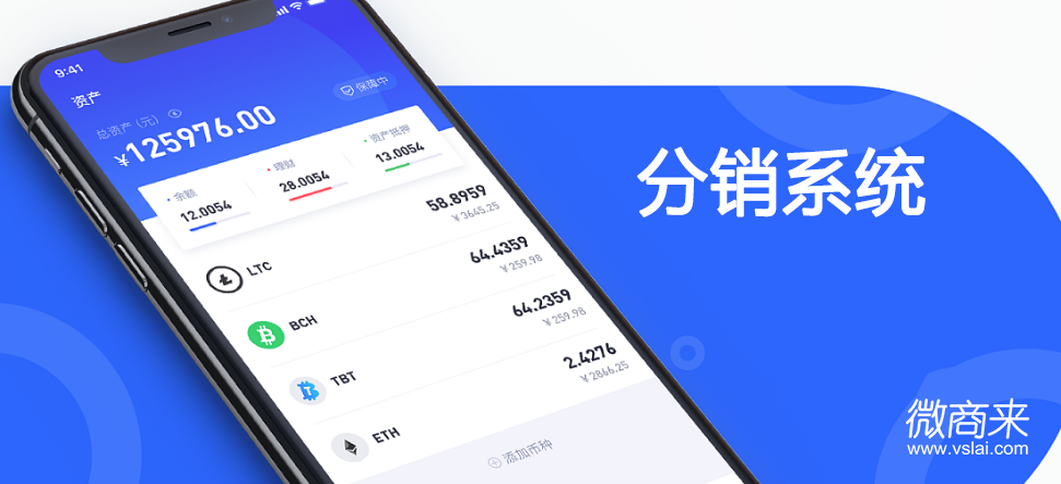 分銷系統(tǒng)如何解決傳統(tǒng)企業(yè)難點？