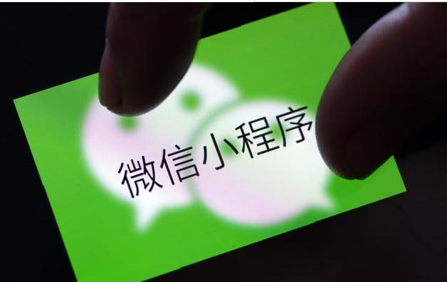 企業(yè)為什么要開發(fā)小程序商城？