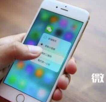 微信小程序哪些是升級(jí)功能