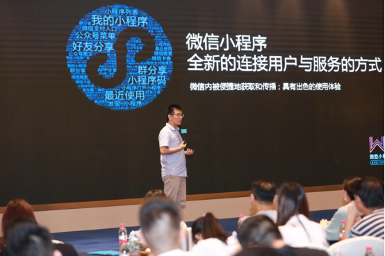 ?微信商城小程序系統(tǒng)怎么開發(fā)