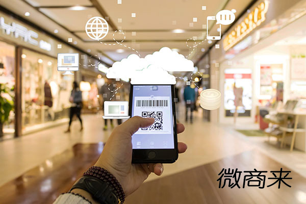 微信小程序分銷系統(tǒng)都有哪些好的特點？