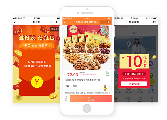 多用戶分銷系統(tǒng)是什么？有什么功能？