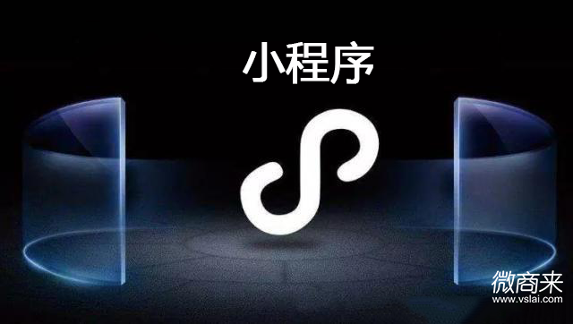 小程序分銷怎么做？?