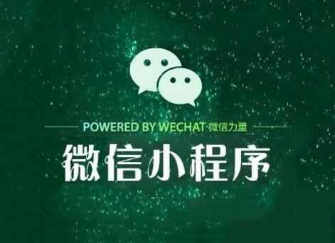 小程序與公眾號實現(xiàn)完美結合