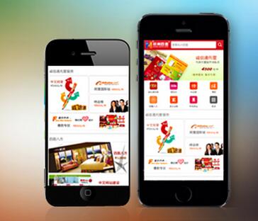 微信商城做優(yōu)惠活動時(shí)都包含什么