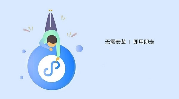?微信小程序商城如何成為電商企業(yè)的寵兒？