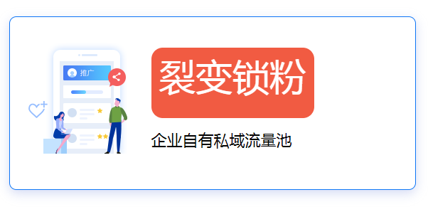 小程序商城有哪些分銷模式？