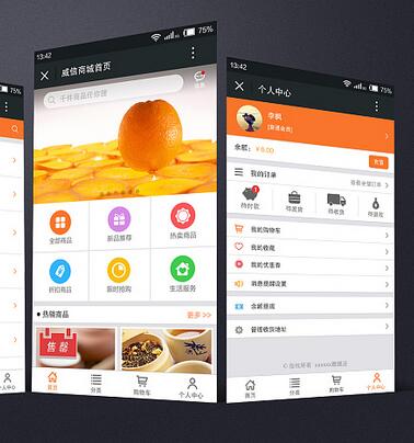 微信分銷商城的重要性體現(xiàn)在哪些方面