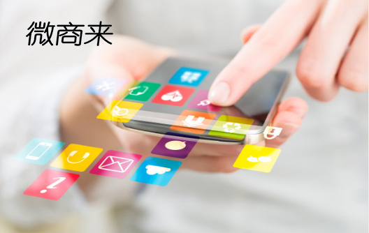 電商直播商城系統(tǒng)怎么選擇？