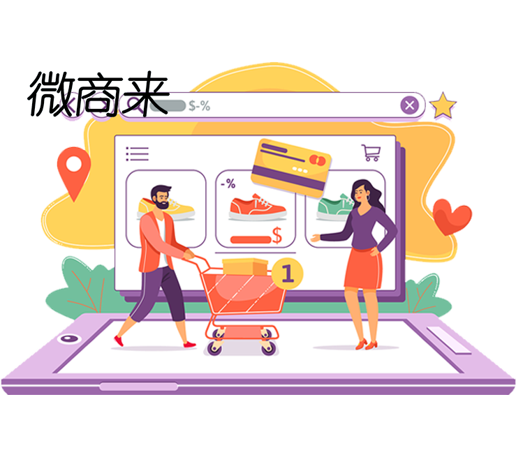 多商戶商城系統(tǒng)功能詳細