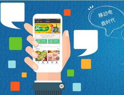 微商城分銷系統(tǒng)如何吸引更多的用戶