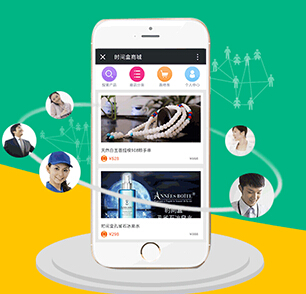 為什么微商分銷平臺(tái)非常適合做微商的朋友