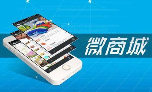 分銷商城系統(tǒng)的推廣方式類型