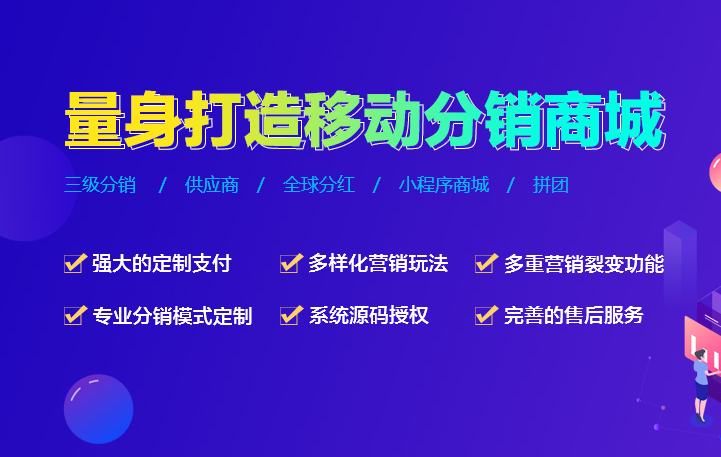 什么是分銷？為什么要分銷？