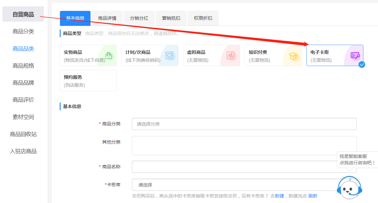 上新！微商來(lái)電子卡密功能，推廣傳播更安全高效