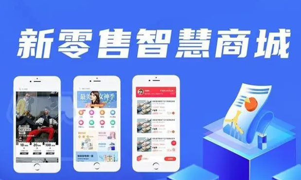 新零售分銷系統(tǒng)是什么？