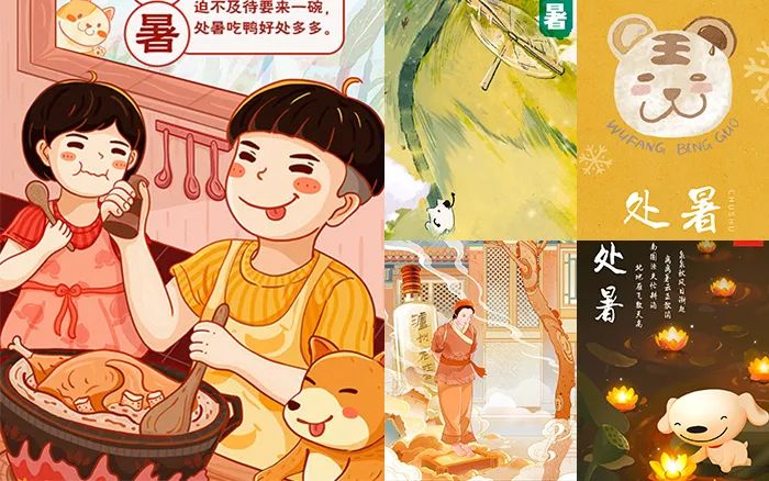 處暑營銷新花樣！如何實現(xiàn)營銷價值最大化？