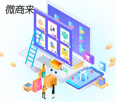 <strong>直播商城開發(fā)找哪家？</strong>