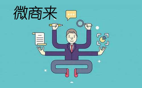 O2O商城系統(tǒng)價(jià)格費(fèi)用是多少