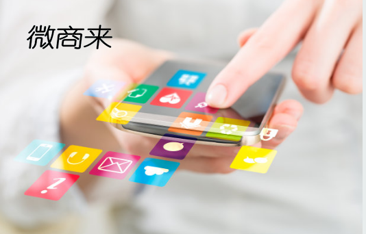 <strong>社區(qū)團購系統(tǒng)具有什么優(yōu)勢？</strong>