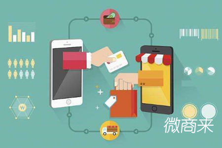 微商系統(tǒng)如何協(xié)助企業(yè)發(fā)展？