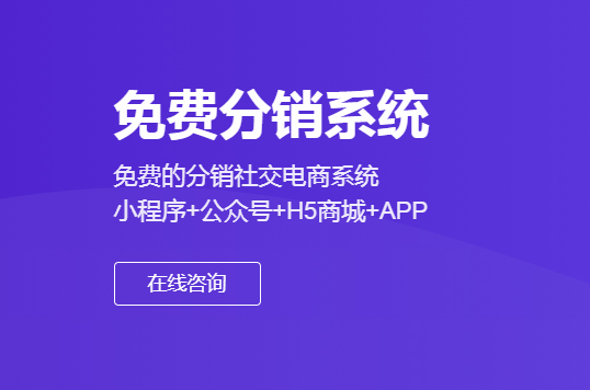 做分銷(xiāo)如何才能做得好？