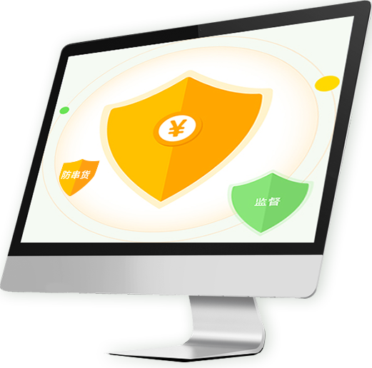 防偽碼系統(tǒng)