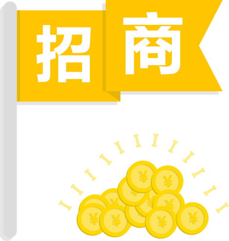 區(qū)域分紅系統(tǒng)