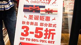 智慧零售商城系統(tǒng)