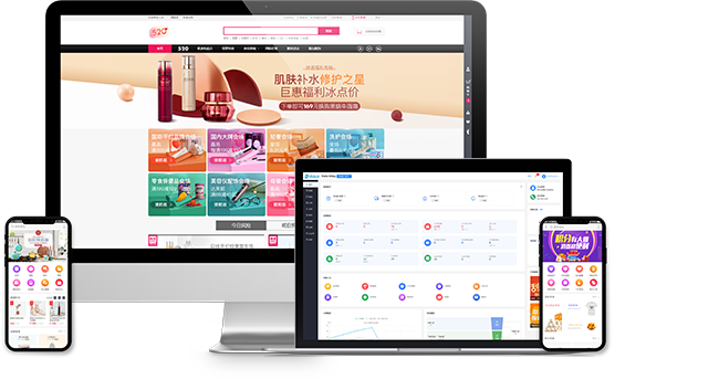 O2O商城系統(tǒng)