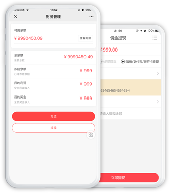 分銷管理系統(tǒng)