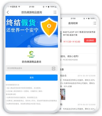 分銷管理系統(tǒng)