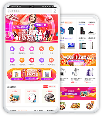 分銷管理系統(tǒng)