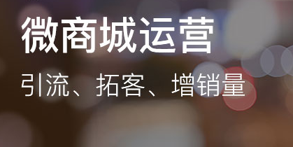 微商城分銷系統(tǒng)開發(fā)價格多少錢