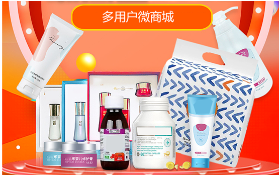 多用戶微商城系統(tǒng)如何進(jìn)行營(yíng)銷？