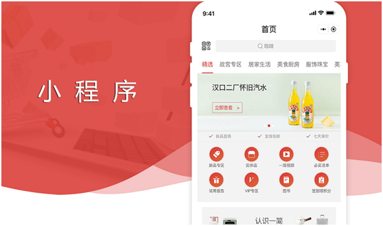 微信小程序有什么開(kāi)發(fā)需求？