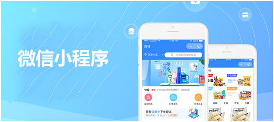 微信小程序如何增長(zhǎng)流量？