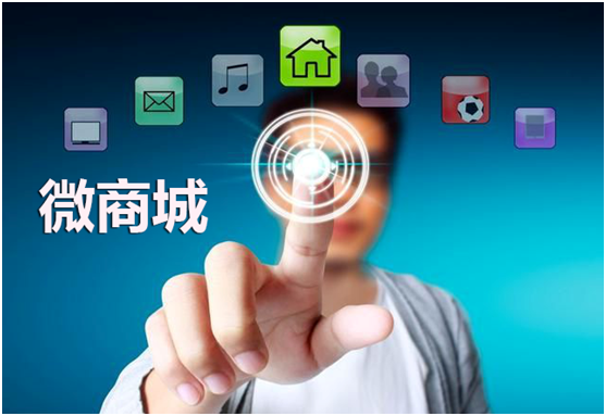 免費微商城有哪些功能？