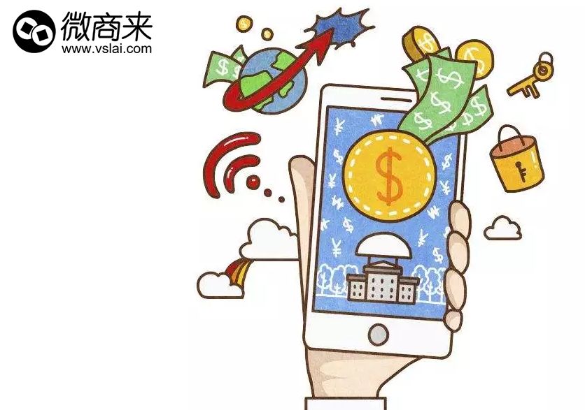 微商系統(tǒng)迭代升級，在2020年遇見更好的微商來！