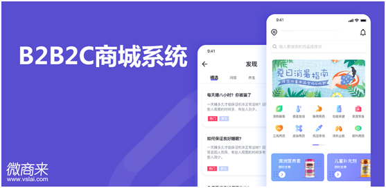 B2B2C商城系統(tǒng)要多少錢？